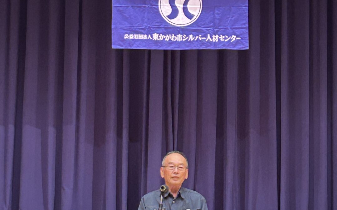 令和6年度　定時総会を開催しました。